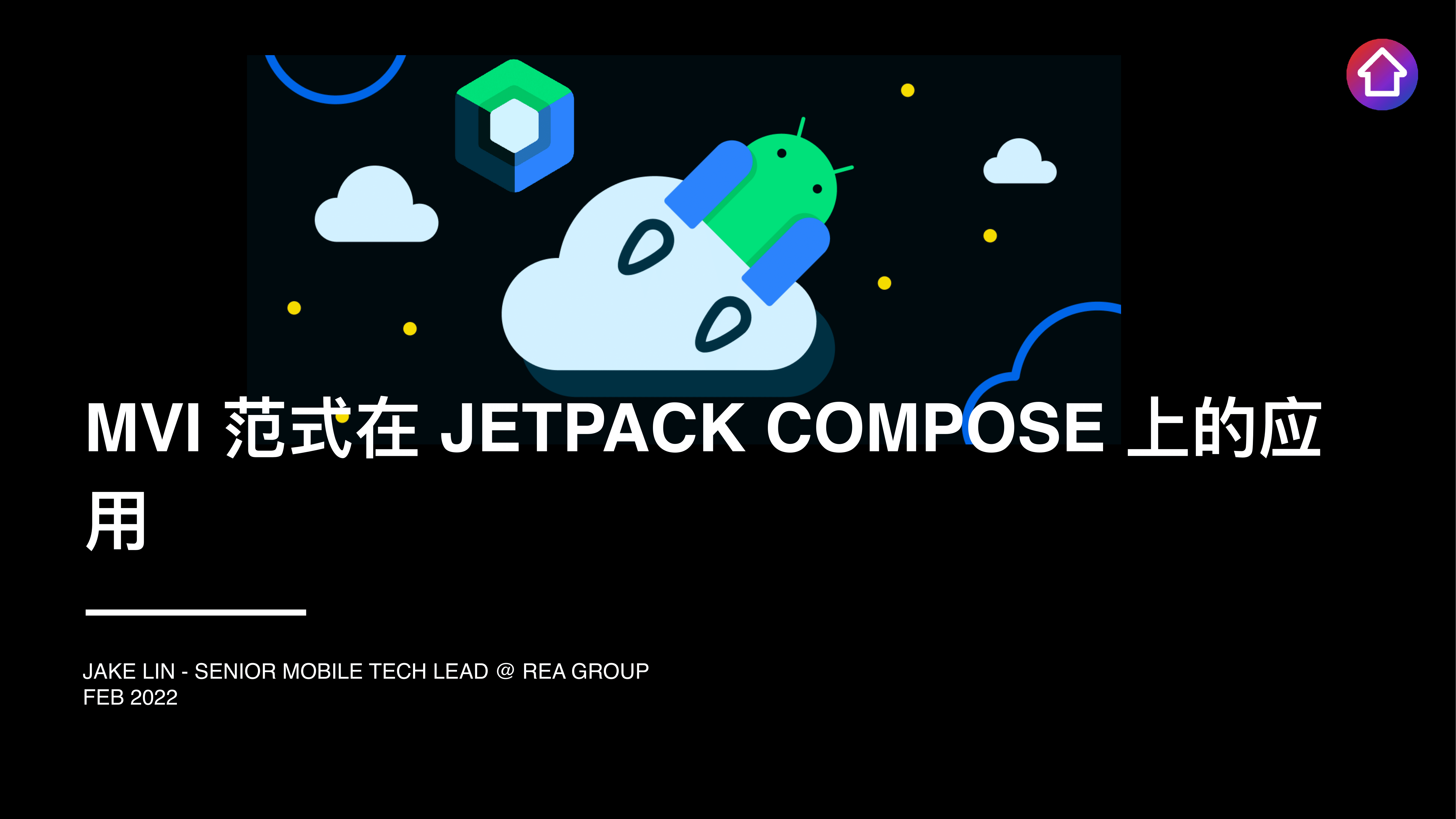 mvi-with-jetpack-compose-01.png