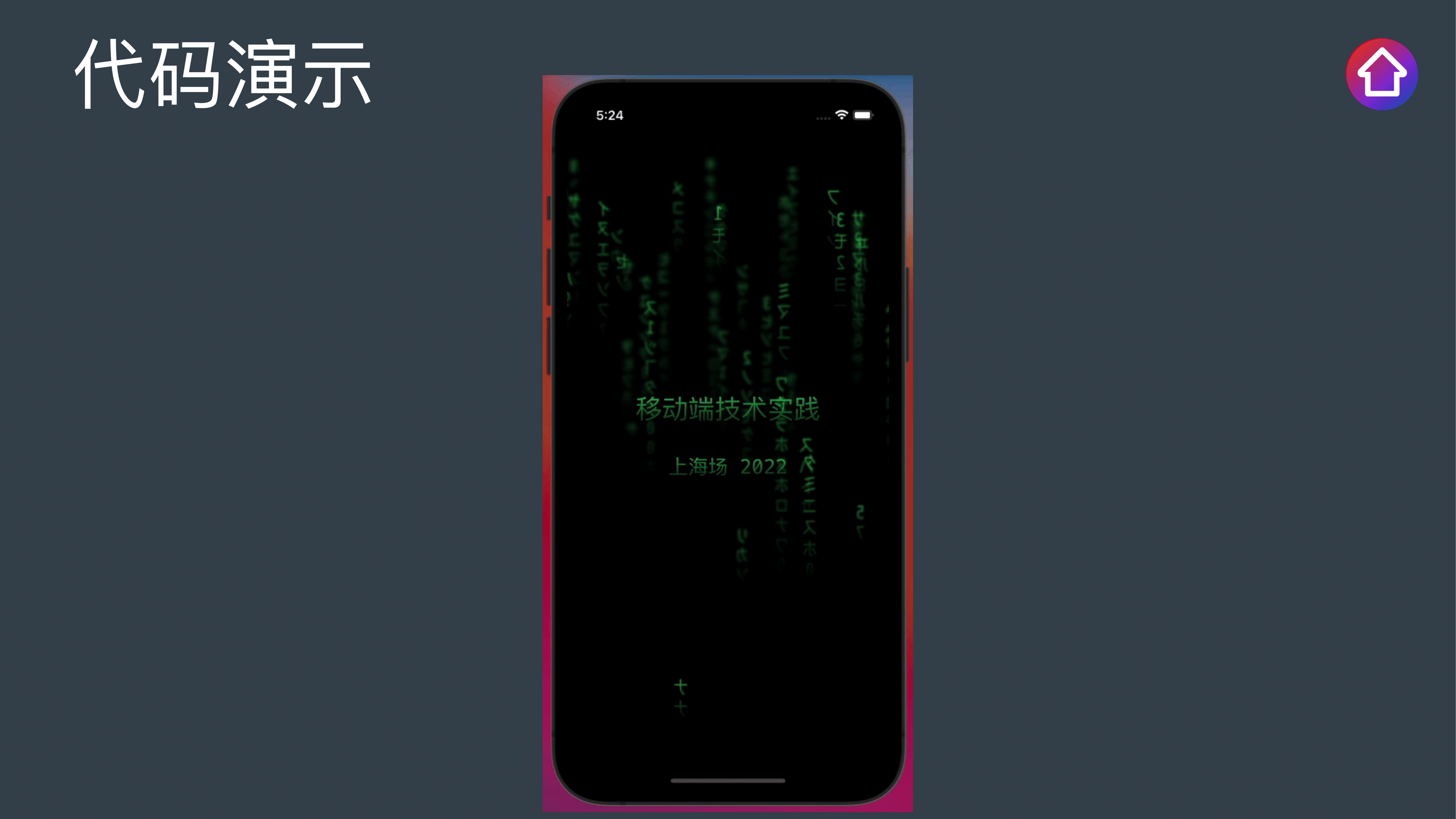 mvi-with-jetpack-compose-11.png